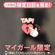 ヒメ日記 2026/10/14 13:01 投稿 山下りお ミセスレディ
