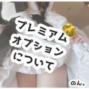 ヒメ日記 2025/08/12 15:02 投稿 のん『Gカップ』 ぽよぽよランド