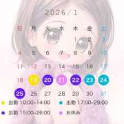 ヒメ日記 2026/01/17 18:33 投稿 あおい シークレットサービス