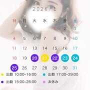 ヒメ日記 2026/01/19 19:21 投稿 あおい シークレットサービス