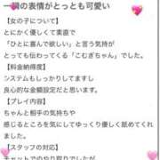 ヒメ日記 2026/05/27 20:14 投稿 こむぎ ふわふわコレクション