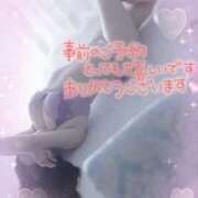 まりあ ご予約ありがとうございます🌹 ごほうびSPA仙台店