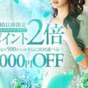 ヒメ日記 2025/10/20 10:37 投稿 ひめ クラブレア南大阪