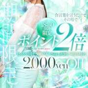 ヒメ日記 2025/11/05 21:01 投稿 ひめ クラブレア南大阪