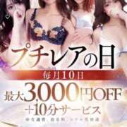 ヒメ日記 2026/02/10 16:30 投稿 ひめ クラブレア南大阪