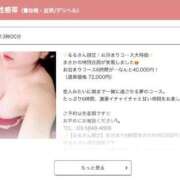 ヒメ日記 2025/09/27 16:02 投稿 るる 私、舌が性感帯