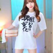 ヒメ日記 2025/08/23 07:19 投稿 綾波 ラブ・アンド・ラブ