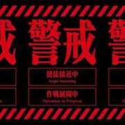 ヒメ日記 2025/09/04 11:18 投稿 綾波 ラブ・アンド・ラブ