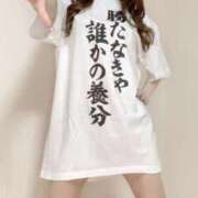 ヒメ日記 2025/09/14 00:54 投稿 綾波 ラブ・アンド・ラブ