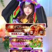 ヒメ日記 2025/11/12 15:56 投稿 綾波 ラブ・アンド・ラブ