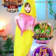 ヒメ日記 2025/11/18 12:06 投稿 綾波 ラブ・アンド・ラブ