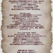 ヒメ日記 2026/04/21 07:06 投稿 綾波 ラブ・アンド・ラブ