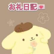 ヒメ日記 2025/09/17 15:54 投稿 ゆめの ドキドキアロマ