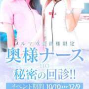 ヒメ日記 2025/11/21 14:55 投稿 えいか One More 奥様 小岩店