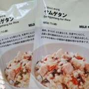 ヒメ日記 2025/11/01 14:23 投稿 及川 みく イマジン東京