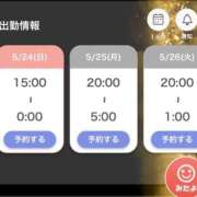ヒメ日記 2026/05/24 14:28 投稿 のあ 札幌回春性感マッサージ倶楽部