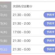 ヒメ日記 2026/05/30 21:48 投稿 のあ 札幌回春性感マッサージ倶楽部