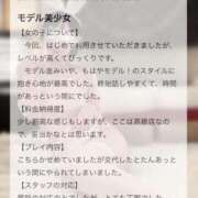 東城さら 口コミありがとう🩷 BLENDA V.I.P東京店