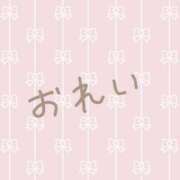 あおい お礼💌 EGG