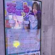 ましろ ましろたんいる buzz-B