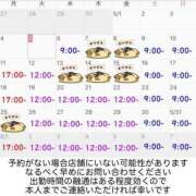 みおと 明日以降 ハピネス水戸
