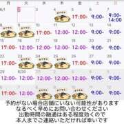ヒメ日記 2026/06/05 22:00 投稿 みおと ハピネス水戸