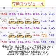 ヒメ日記 2026/07/05 16:30 投稿 みおと ハピネス水戸