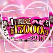ヒメ日記 2026/07/06 11:30 投稿 みおと ハピネス水戸