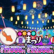 ヒメ日記 2026/07/27 15:00 投稿 みおと ハピネス水戸