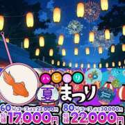 ヒメ日記 2026/07/31 12:00 投稿 みおと ハピネス水戸