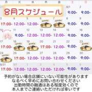 ヒメ日記 2026/08/09 22:30 投稿 みおと ハピネス水戸