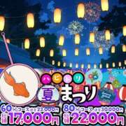 ヒメ日記 2026/08/25 18:30 投稿 みおと ハピネス水戸