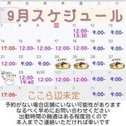 ヒメ日記 2026/09/10 20:45 投稿 みおと ハピネス水戸