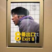 ヒメ日記 2025/09/10 14:55 投稿 ゆず 奥様鉄道69 東京店
