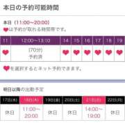 ヒメ日記 2025/09/16 10:05 投稿 ゆず 奥様鉄道69 東京店