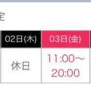 ヒメ日記 2025/09/29 12:06 投稿 ゆず 奥様鉄道69 東京店