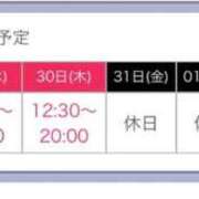 ヒメ日記 2025/10/27 22:15 投稿 ゆず 奥様鉄道69 東京店