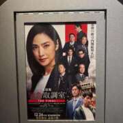 ヒメ日記 2026/01/02 15:55 投稿 ゆず 奥様鉄道69 東京店