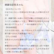 ヒメ日記 2025/08/07 13:46 投稿 あいり One More 奥様　西船橋店