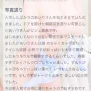 ヒメ日記 2025/08/07 13:52 投稿 あいり One More 奥様　西船橋店