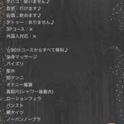 ヒメ日記 2025/08/12 20:16 投稿 あいり One More 奥様　西船橋店