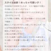 ヒメ日記 2025/08/13 19:26 投稿 あいり One More 奥様　西船橋店