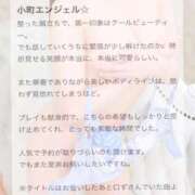 ヒメ日記 2025/08/27 18:46 投稿 あいり One More 奥様　西船橋店