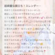 ヒメ日記 2025/09/03 14:21 投稿 あいり One More 奥様　西船橋店