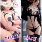 ヒメ日記 2025/10/20 23:50 投稿 高岡美羽 ゴールドクイーン