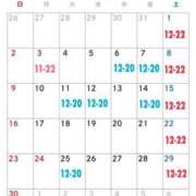 ヒメ日記 2025/10/26 11:50 投稿 高岡美羽 ゴールドクイーン