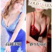 ヒメ日記 2025/11/18 16:20 投稿 高岡美羽 ゴールドクイーン