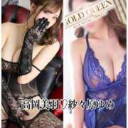 ヒメ日記 2025/11/20 19:20 投稿 高岡美羽 ゴールドクイーン