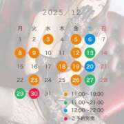 ヒメ日記 2025/11/22 12:24 投稿 高岡美羽 ゴールドクイーン