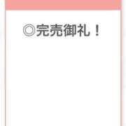 みる【小悪魔系責め好き美女】 7/12 STELLA TOKYO－ステラトウキョウ－